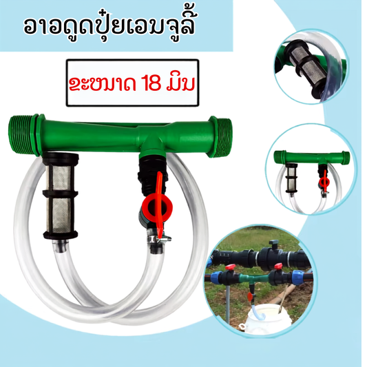 ວາວດູດປຸ໋ຍເວນຈູລີ້ ຂະໜາດ 18 ມິນ 1/2 ນິ້ວ
