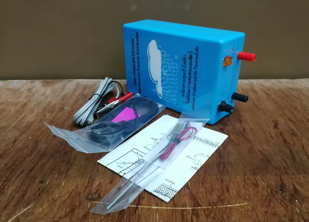 ເຄື່ອງຄຸມຮົ້ວໄຟຟ້າ2ລະບົບ(ໝໍ້ໄຟ ແລະ ໄຟຟ້າບ້ານ)